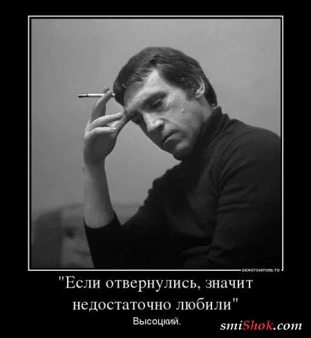 Демотиваторы на тему - Наши чувства, часть вторая