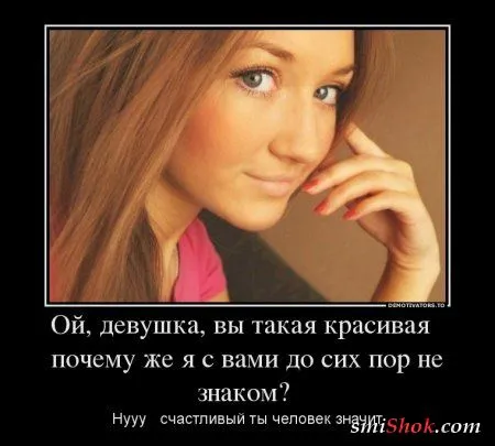 Демотиваторы на тему - Наши чувства, часть вторая