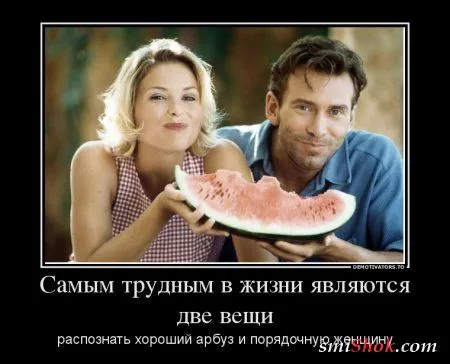 Демотиваторы на тему - Наши чувства, часть вторая
