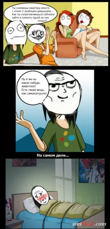 Комиксы...это так прикольно и весело