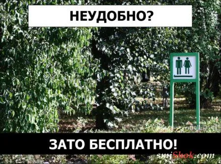 Комиксы...это так прикольно и весело