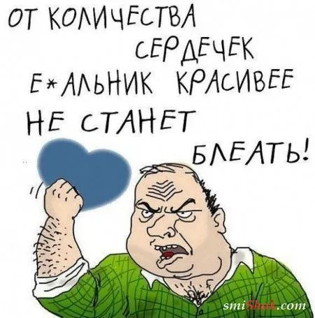 Комиксы...это так прикольно и весело