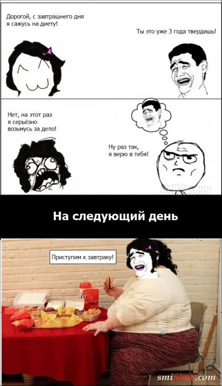 Комиксы...это так прикольно и весело