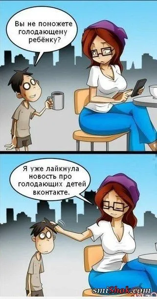 Комиксы...это так прикольно и весело