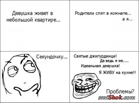 Комиксы...это так прикольно и весело