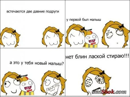 Комиксы...это так прикольно и весело