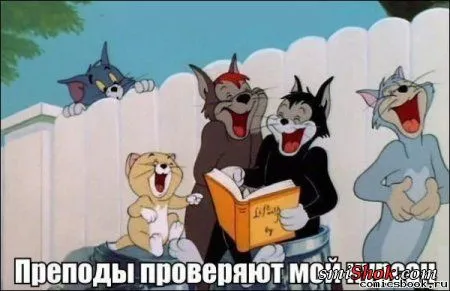 Смотри прикольные картинки Смотри прикольные картинки