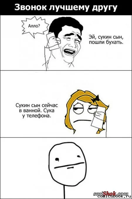 Смотри прикольные картинки Смотри прикольные картинки