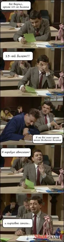 Смотри прикольные картинки Смотри прикольные картинки