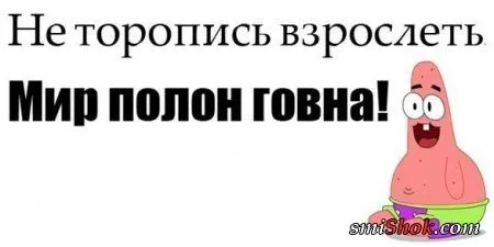 Смотри фото приколы, пока работа идет