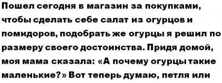 Смотри новые фото приколы и не расстраивайся Смотри новые фото приколы и не расстраивайся