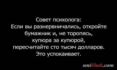 Смотри новые фото приколы и не расстраивайся Смотри новые фото приколы и не расстраивайся