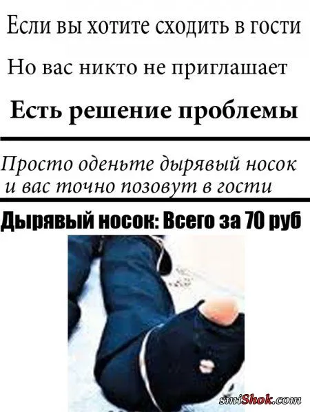 Смотри новые фото приколы и не расстраивайся Смотри новые фото приколы и не расстраивайся