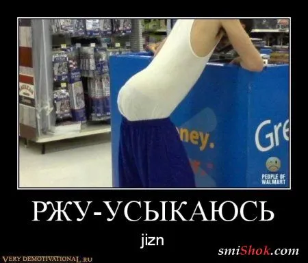 Наши поболтушки, в демотиваторах!