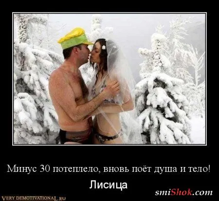Наши поболтушки, в демотиваторах!