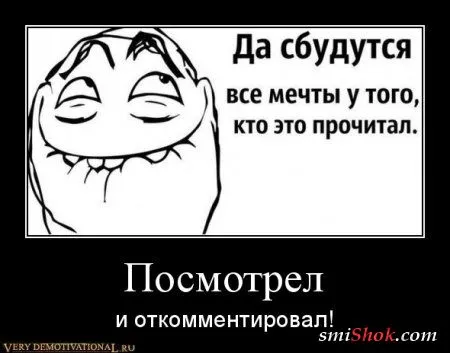 Наши поболтушки, в демотиваторах!
