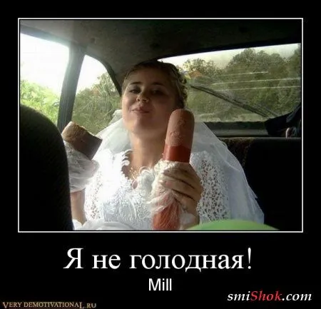 Наши поболтушки, в демотиваторах!