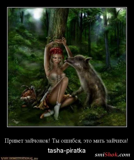 Наши поболтушки, в демотиваторах!