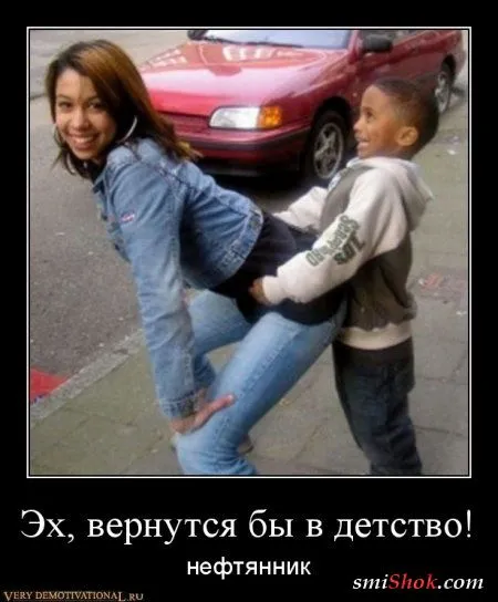 Наши поболтушки, в демотиваторах!