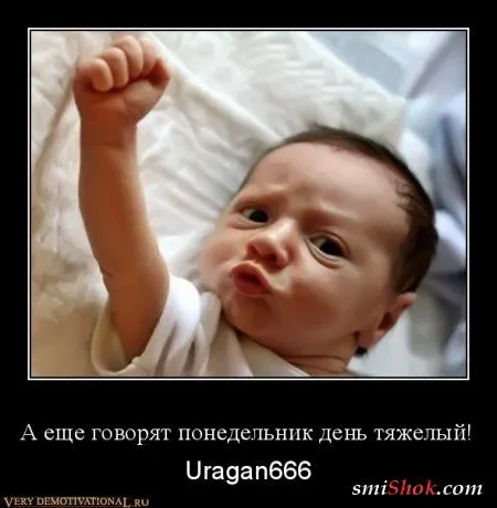 Наши поболтушки, в демотиваторах!