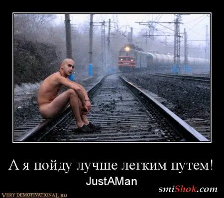 Наши поболтушки, в демотиваторах!