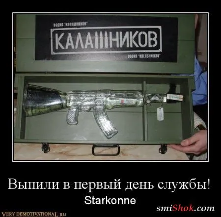 Наши поболтушки, в демотиваторах!