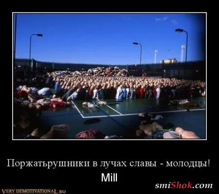 Наши поболтушки, в демотиваторах!