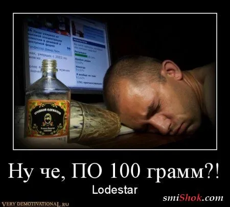 Наши поболтушки, в демотиваторах!