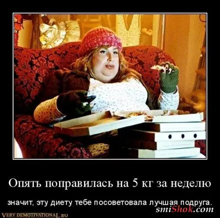 Народные приметы в демотиваторах! Народные приметы в демотиваторах!