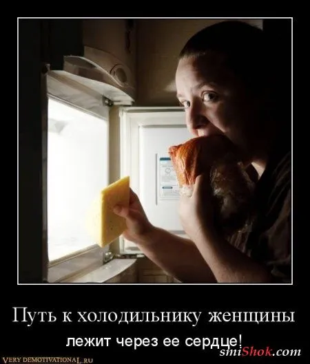 Народные приметы в демотиваторах! Народные приметы в демотиваторах!
