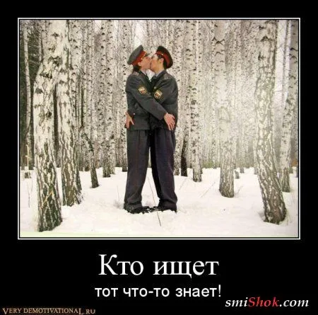Народные приметы в демотиваторах! Народные приметы в демотиваторах!