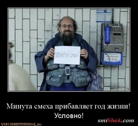 Народные приметы в демотиваторах! Народные приметы в демотиваторах!