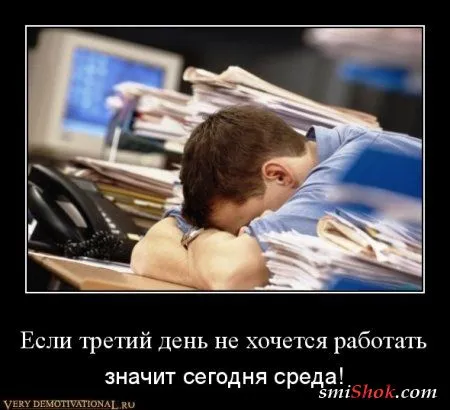 Народные приметы в демотиваторах! Народные приметы в демотиваторах!