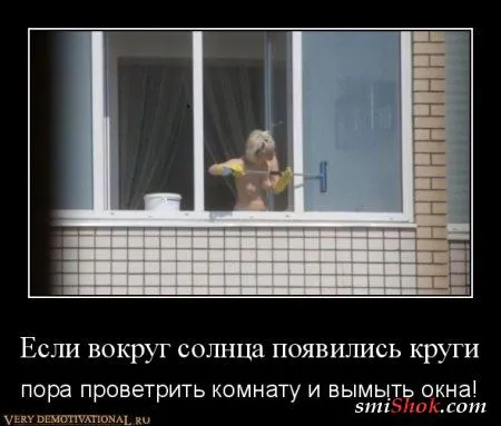 Народные приметы в демотиваторах! Народные приметы в демотиваторах!