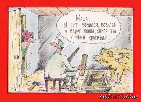 Улыбаемся да смеемся! свежая порция карикатур