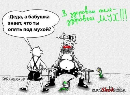 Улыбаемся да смеемся! свежая порция карикатур