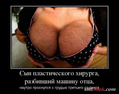 25 прикольных демотиваторов 25 прикольных демотиваторов