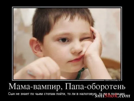25 прикольных демотиваторов 25 прикольных демотиваторов
