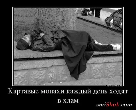25 прикольных демотиваторов 25 прикольных демотиваторов