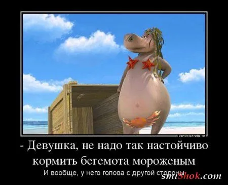 25 прикольных демотиваторов 25 прикольных демотиваторов