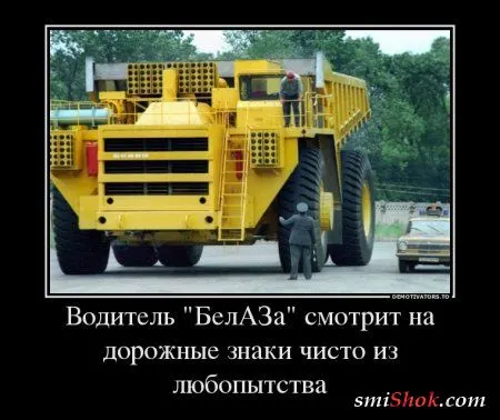 25 прикольных демотиваторов 25 прикольных демотиваторов