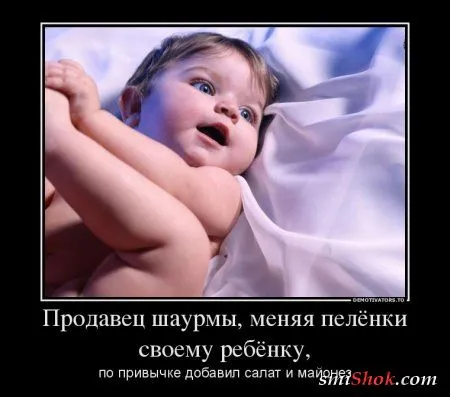 25 прикольных демотиваторов 25 прикольных демотиваторов