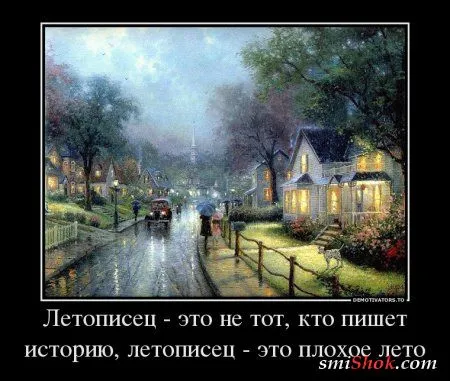 25 прикольных демотиваторов 25 прикольных демотиваторов