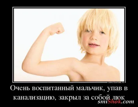 25 прикольных демотиваторов 25 прикольных демотиваторов