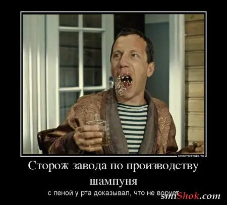 25 прикольных демотиваторов 25 прикольных демотиваторов