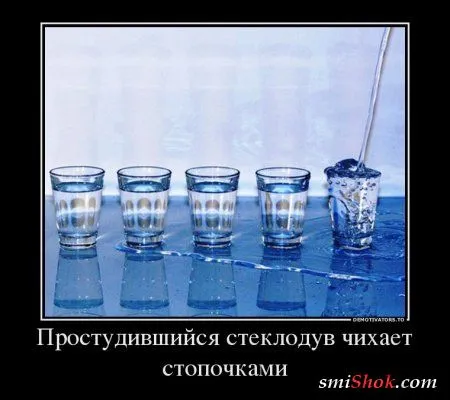 25 прикольных демотиваторов 25 прикольных демотиваторов