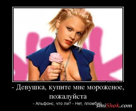 25 прикольных демотиваторов 25 прикольных демотиваторов