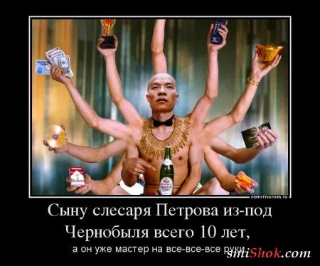 25 прикольных демотиваторов 25 прикольных демотиваторов
