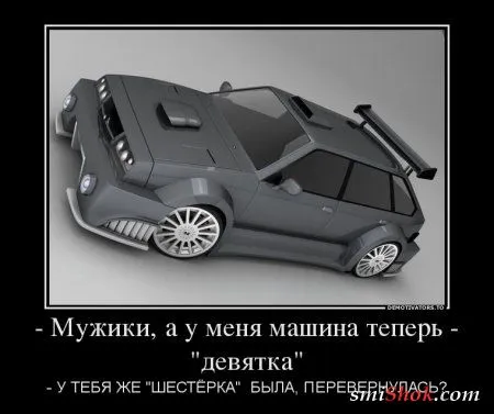 25 прикольных демотиваторов 25 прикольных демотиваторов