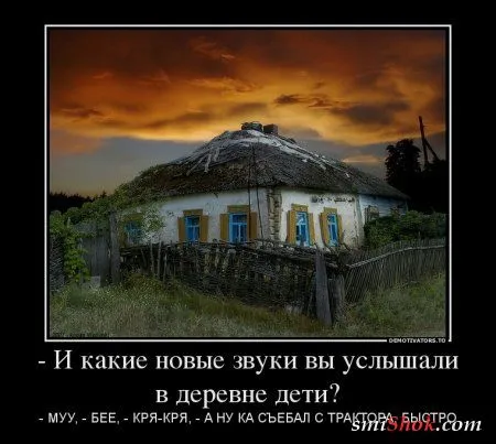 25 прикольных демотиваторов 25 прикольных демотиваторов